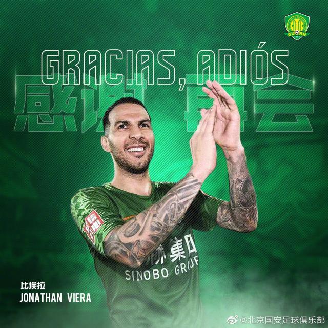 1629709381179059285.jpg 开云体育下载-国安官方:比埃拉因家庭原因解约 感谢你绿色精灵