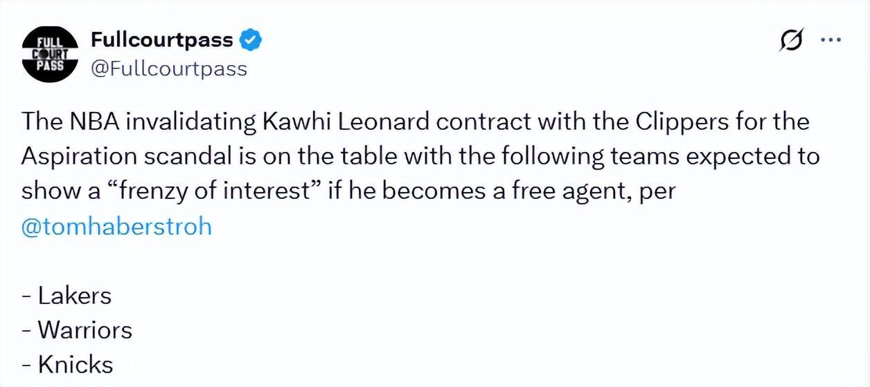 开云-重罚快船?曝联盟可能宣布小卡现合同无效 湖人勇士将疯狂追求他